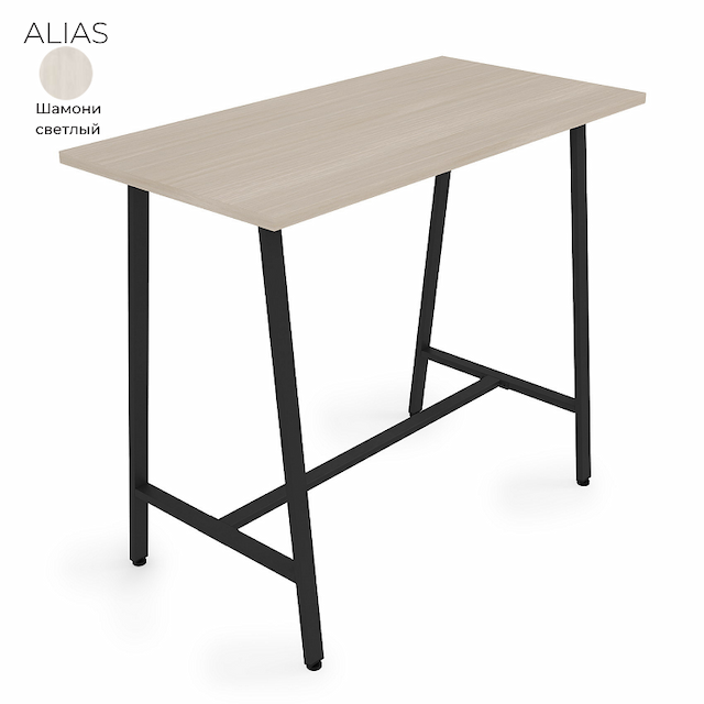 Стол барный Алсав 21ALIAS.410 шамони светлый